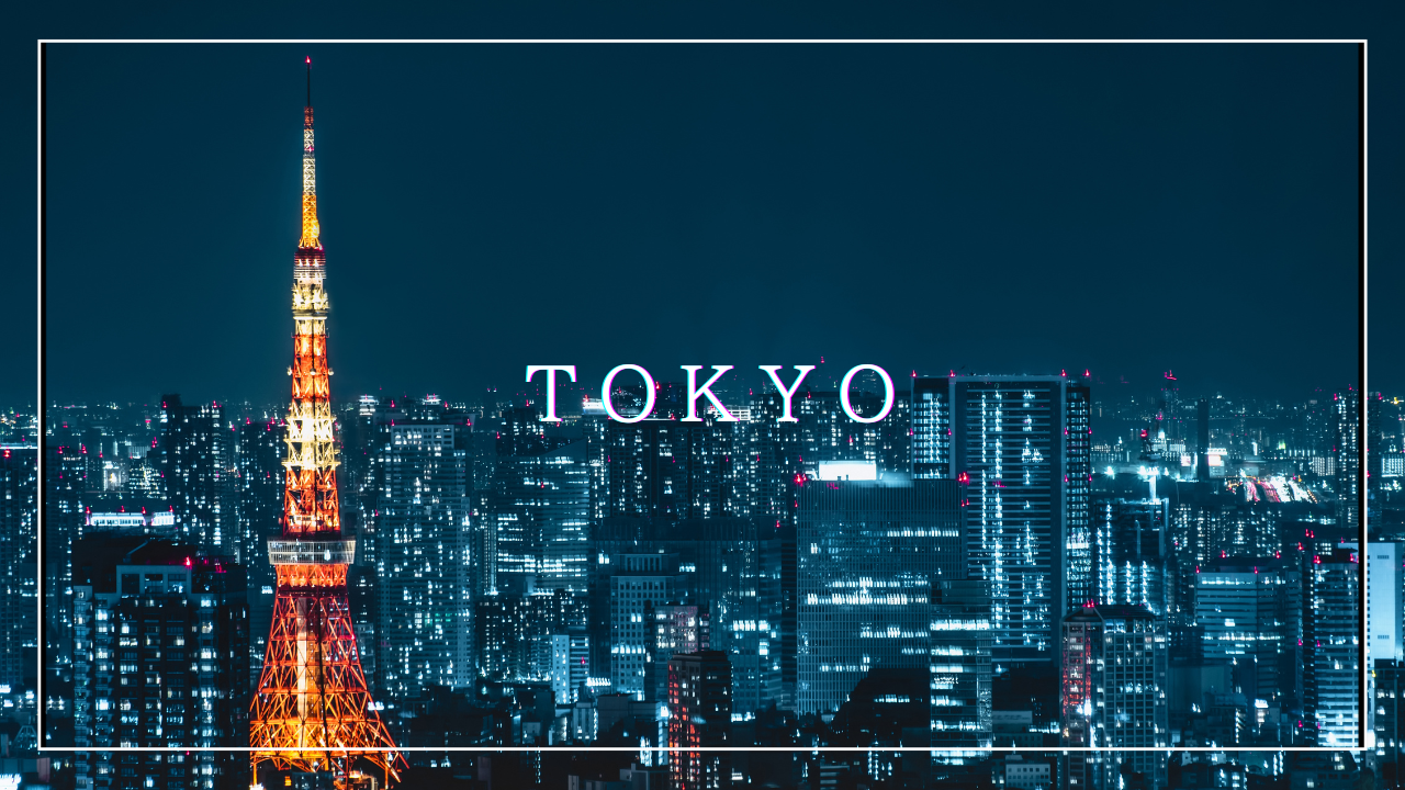 東京には名曲しかない。――心を揺さぶる「東京ソング」5選